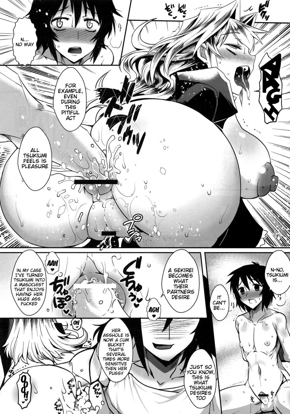 Hentai Manga Comic-Dagatsu Inumi-Chapter 4-11